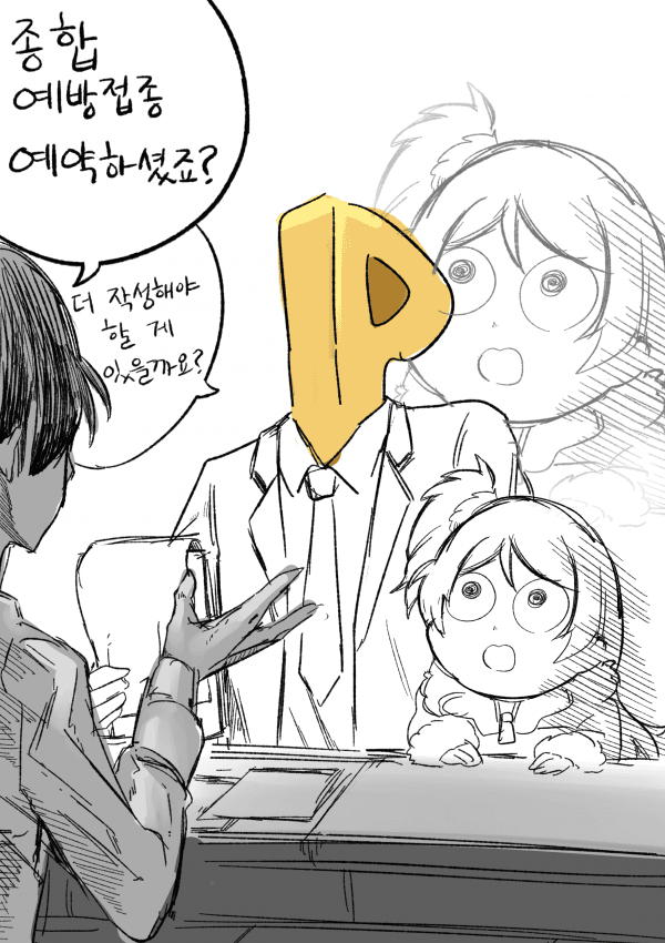 manga_215099_002.png