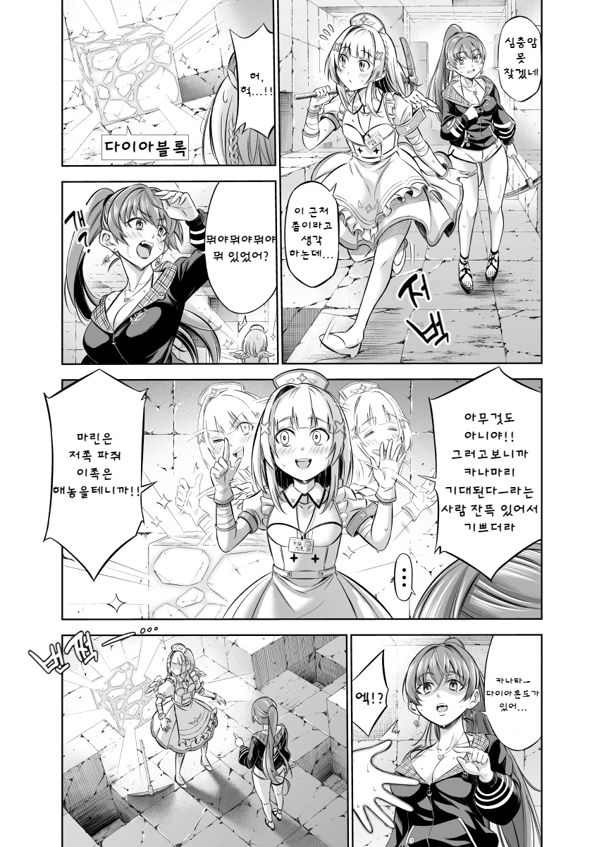 manga_2157048_001.webp