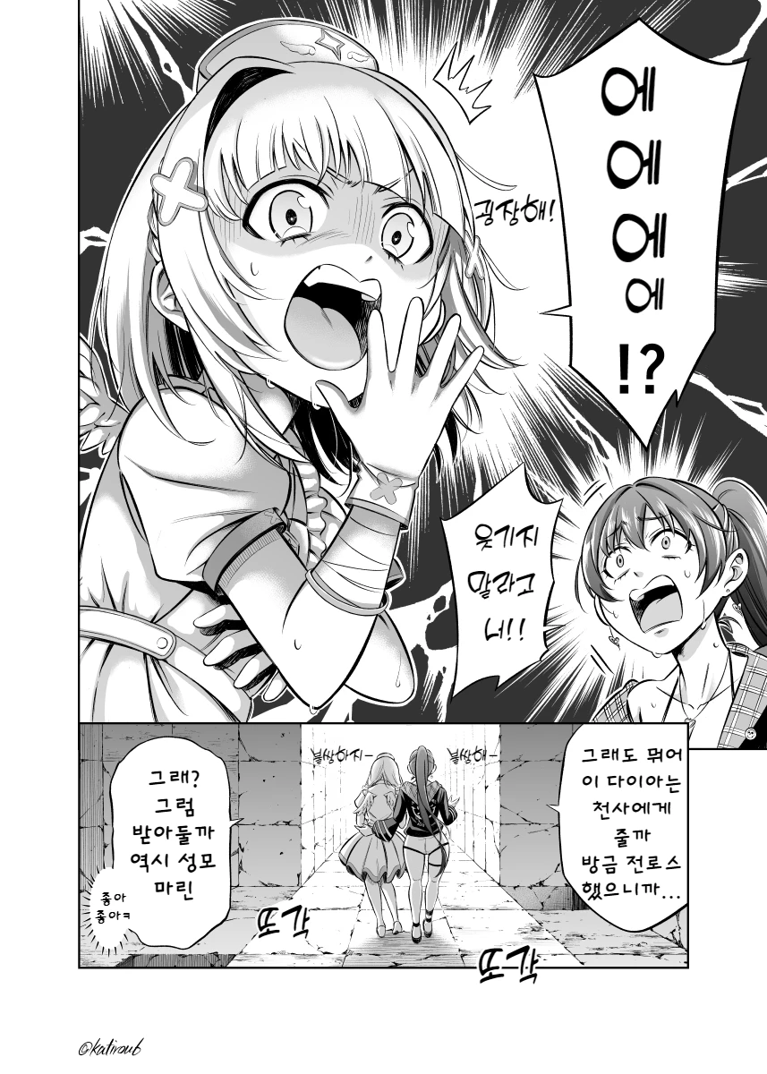 manga_2157048_002.webp
