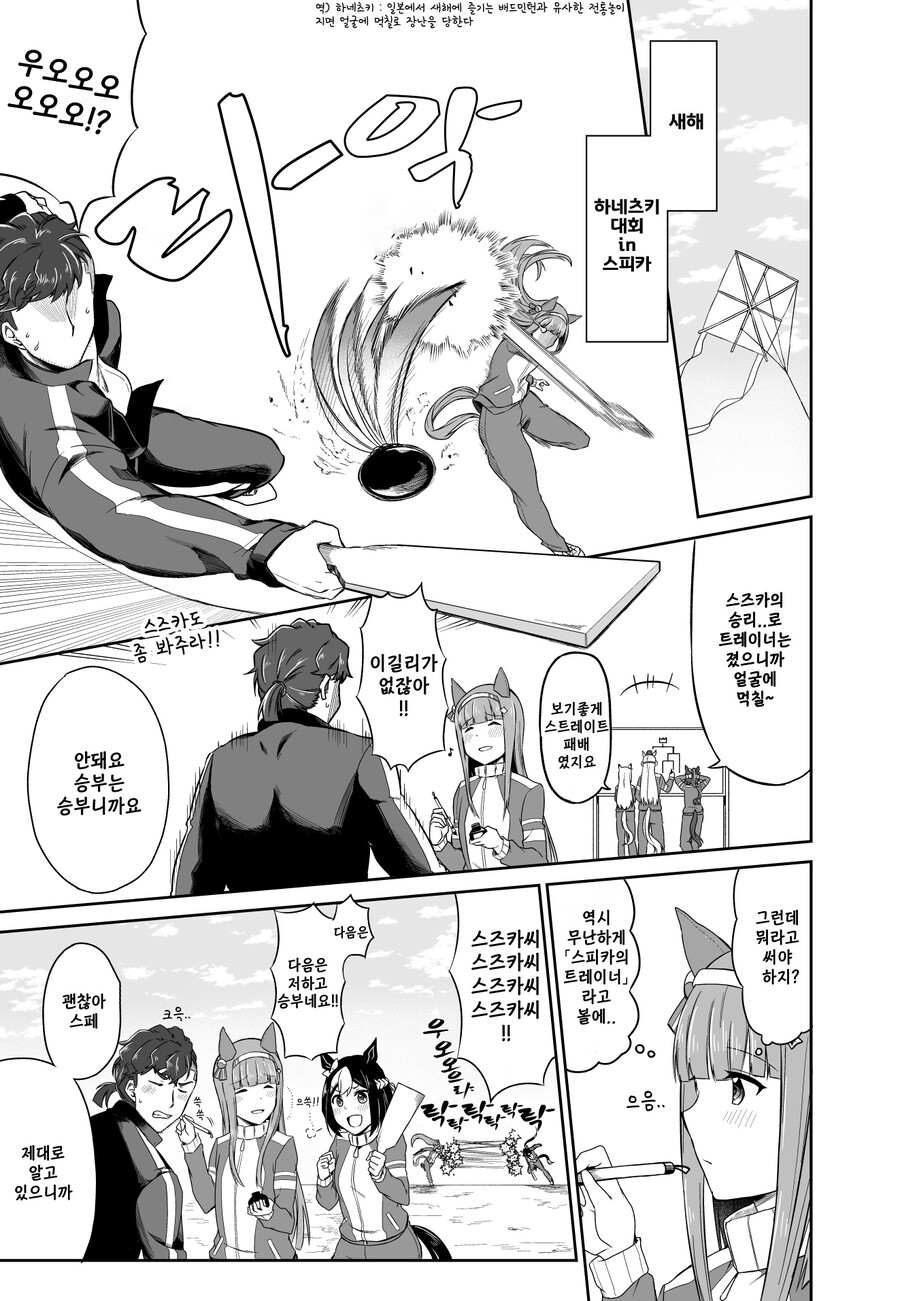 manga_2169005_001.jpeg