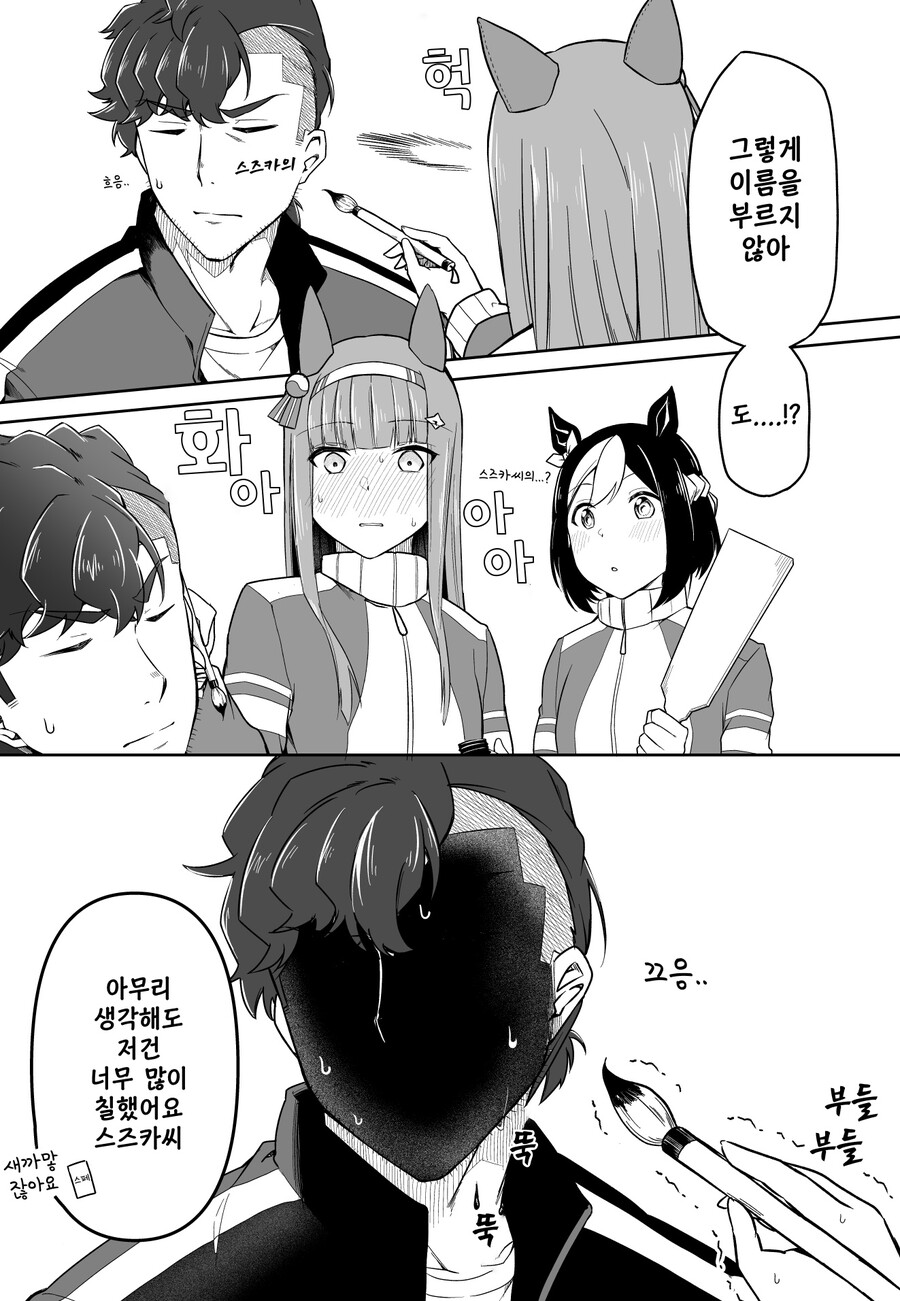 manga_2169005_002.jpeg
