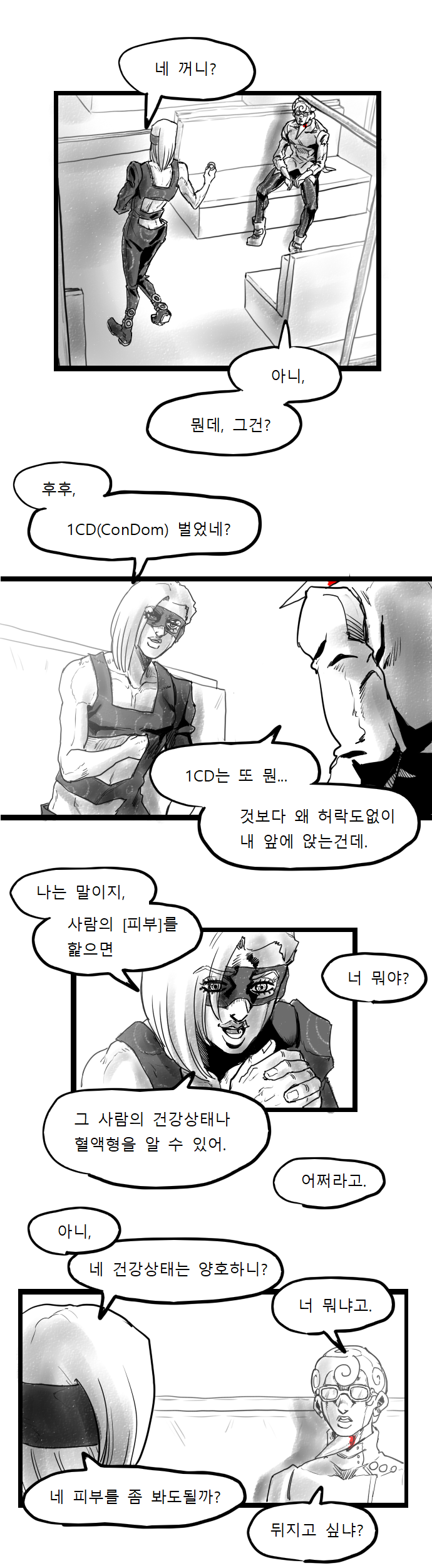 manga_2185271_003.png