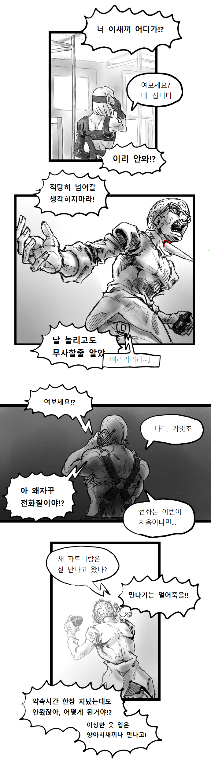 manga_2185271_007.png