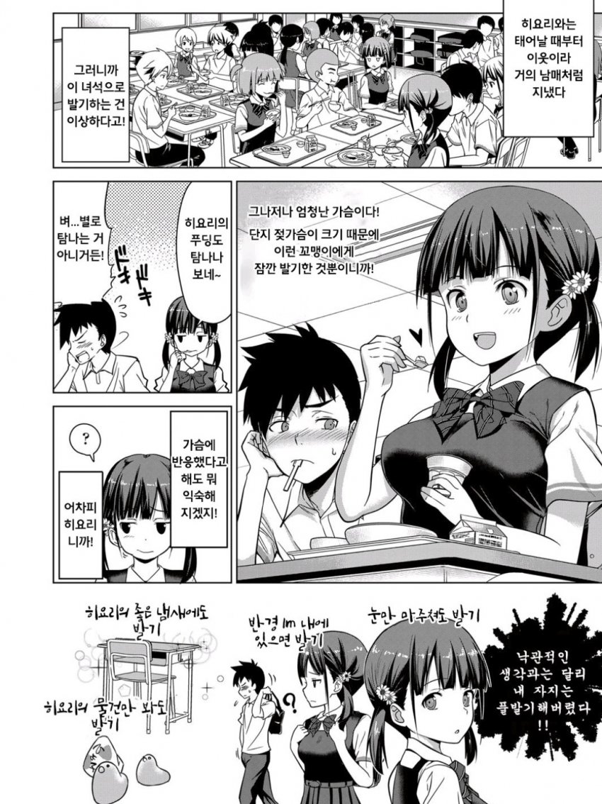 manga_2204030_001.jpg