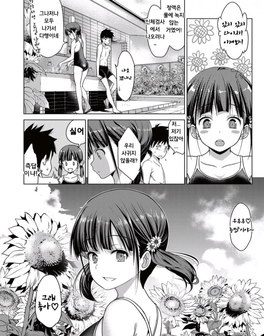 manga_2204030_002.jpg