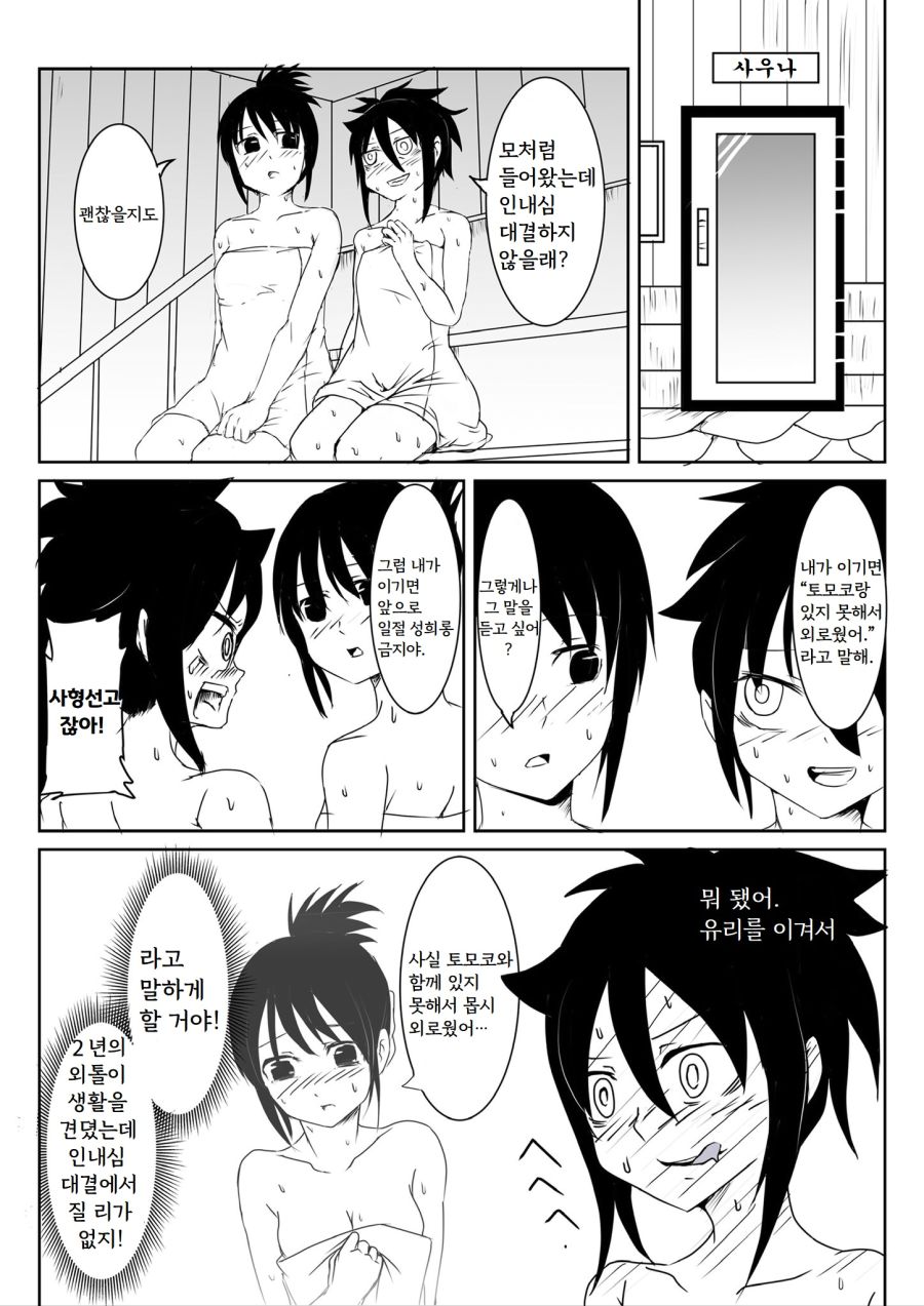 manga_2216968_001.jpg