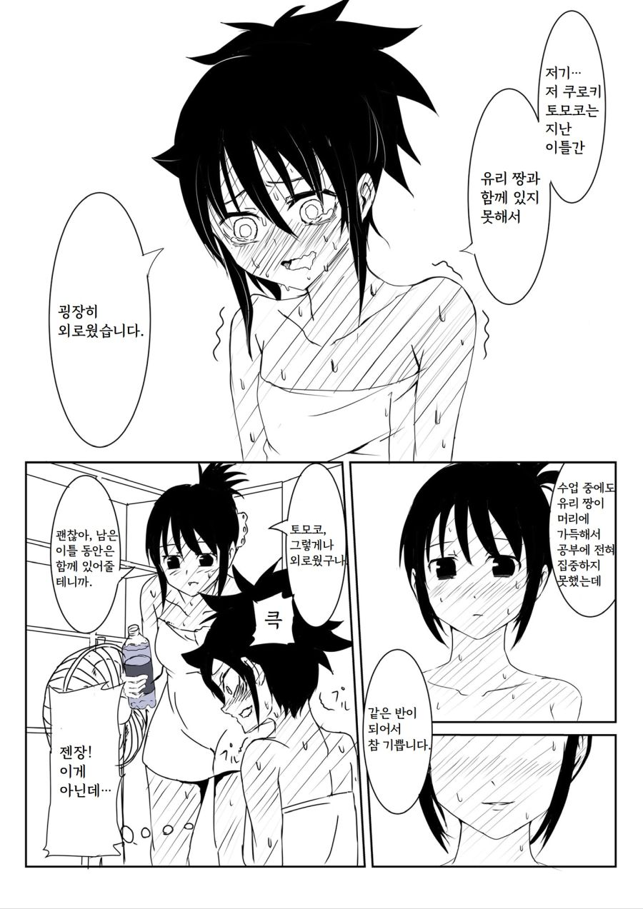 manga_2216968_003.jpg