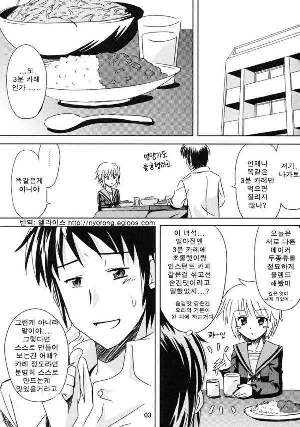 manga_2239430_001.jpg