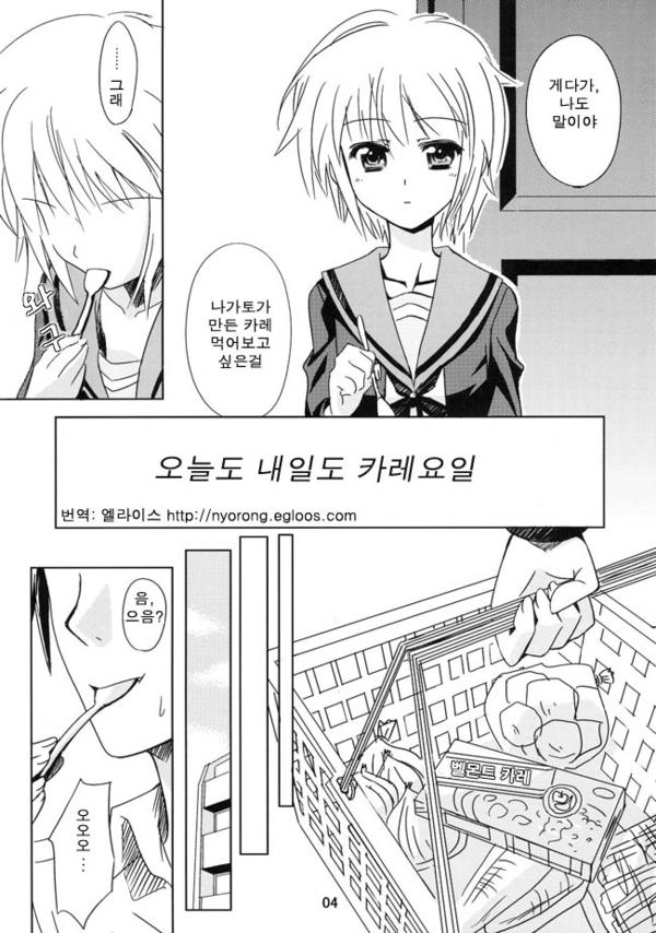 manga_2239430_002.jpg
