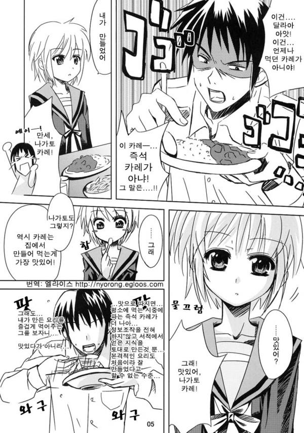 manga_2239430_003.jpg
