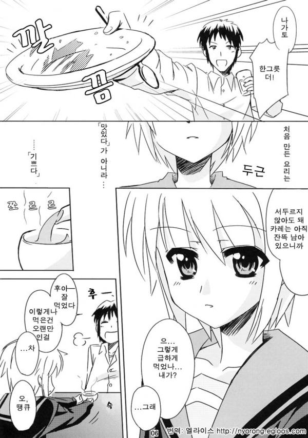 manga_2239430_004.jpg