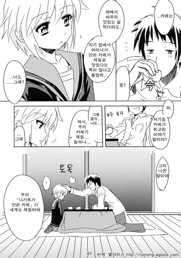 manga_2239430_005.jpg