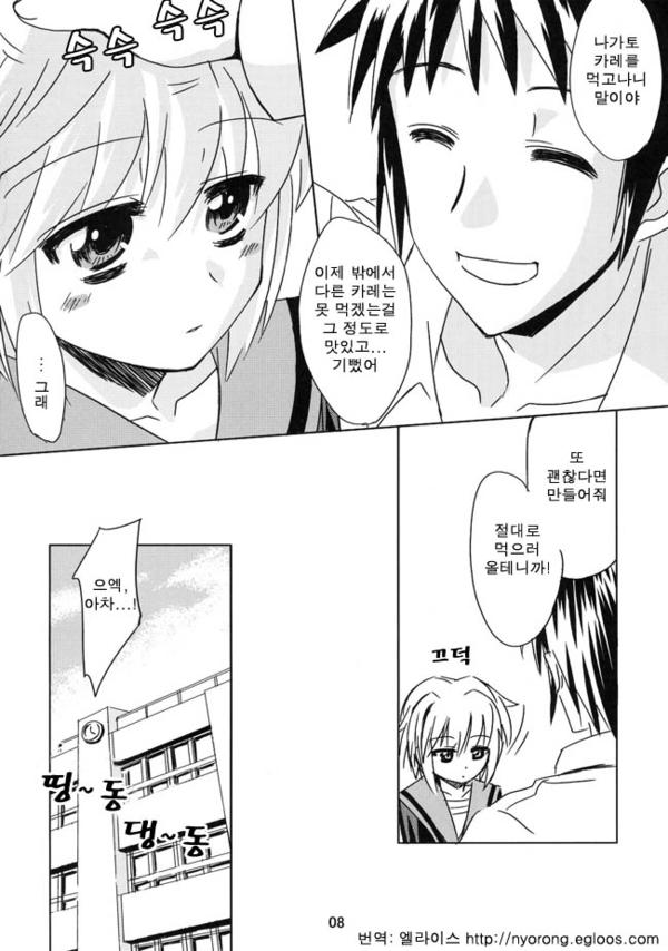manga_2239430_006.jpg