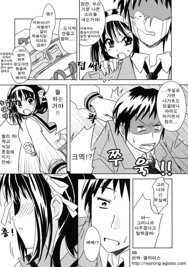 manga_2239430_007.jpg