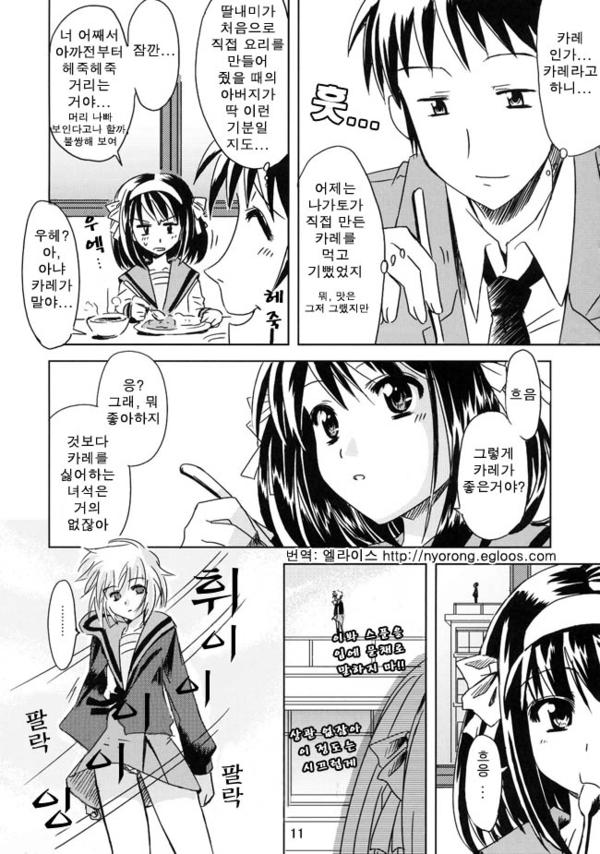 manga_2239430_009.jpg