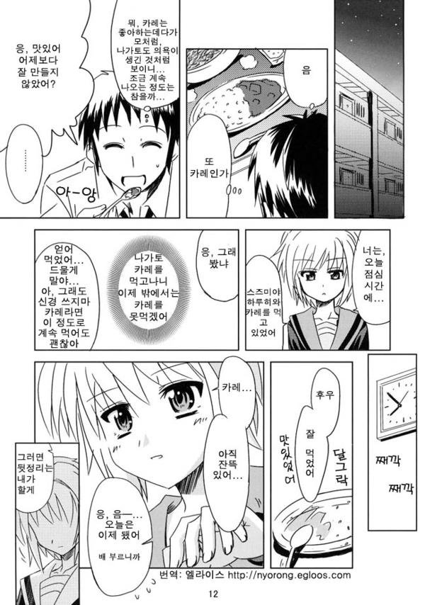 manga_2239430_010.jpg