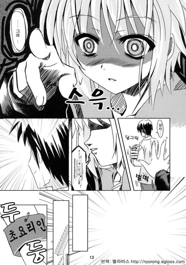 manga_2239430_011.jpg