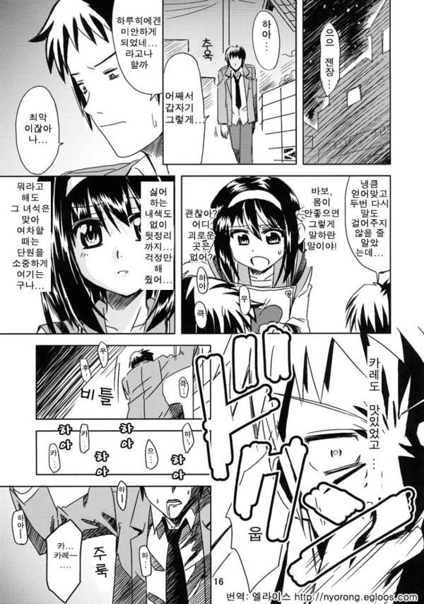 manga_2239430_014.jpg