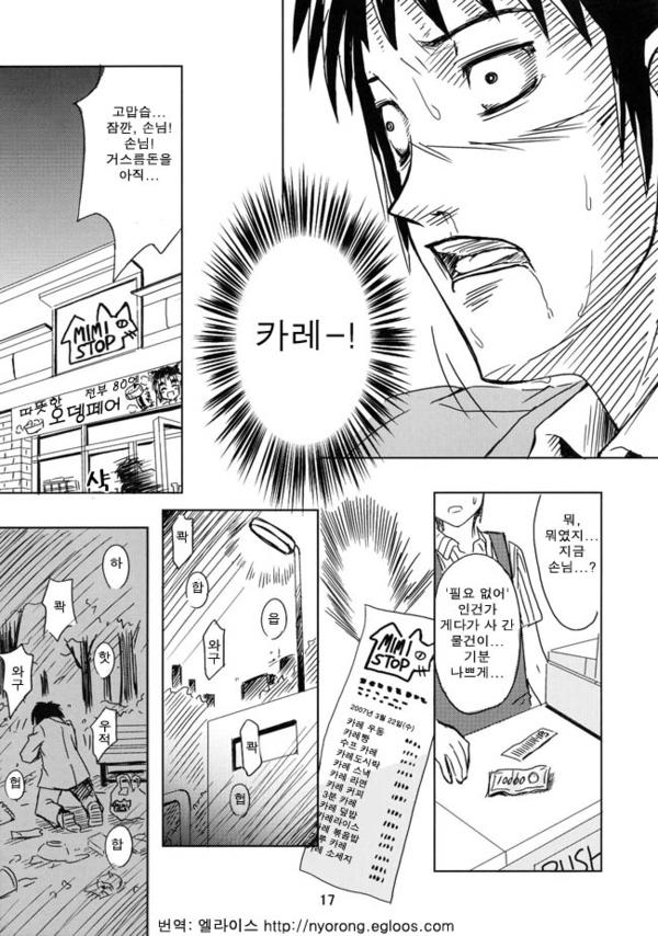 manga_2239430_015.jpg
