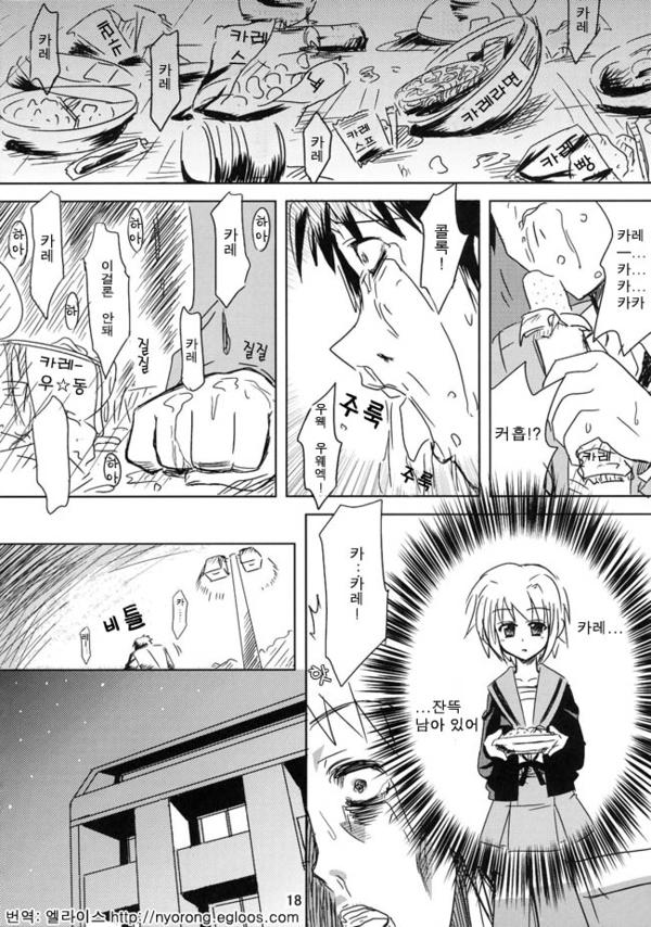 manga_2239430_016.jpg