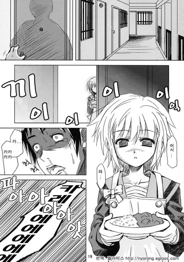 manga_2239430_017.jpg