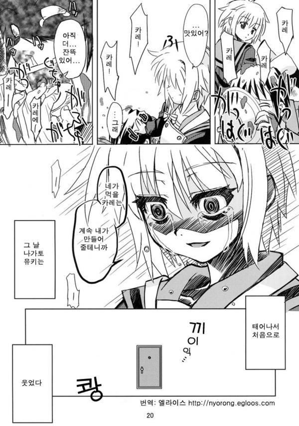 manga_2239430_018.jpg