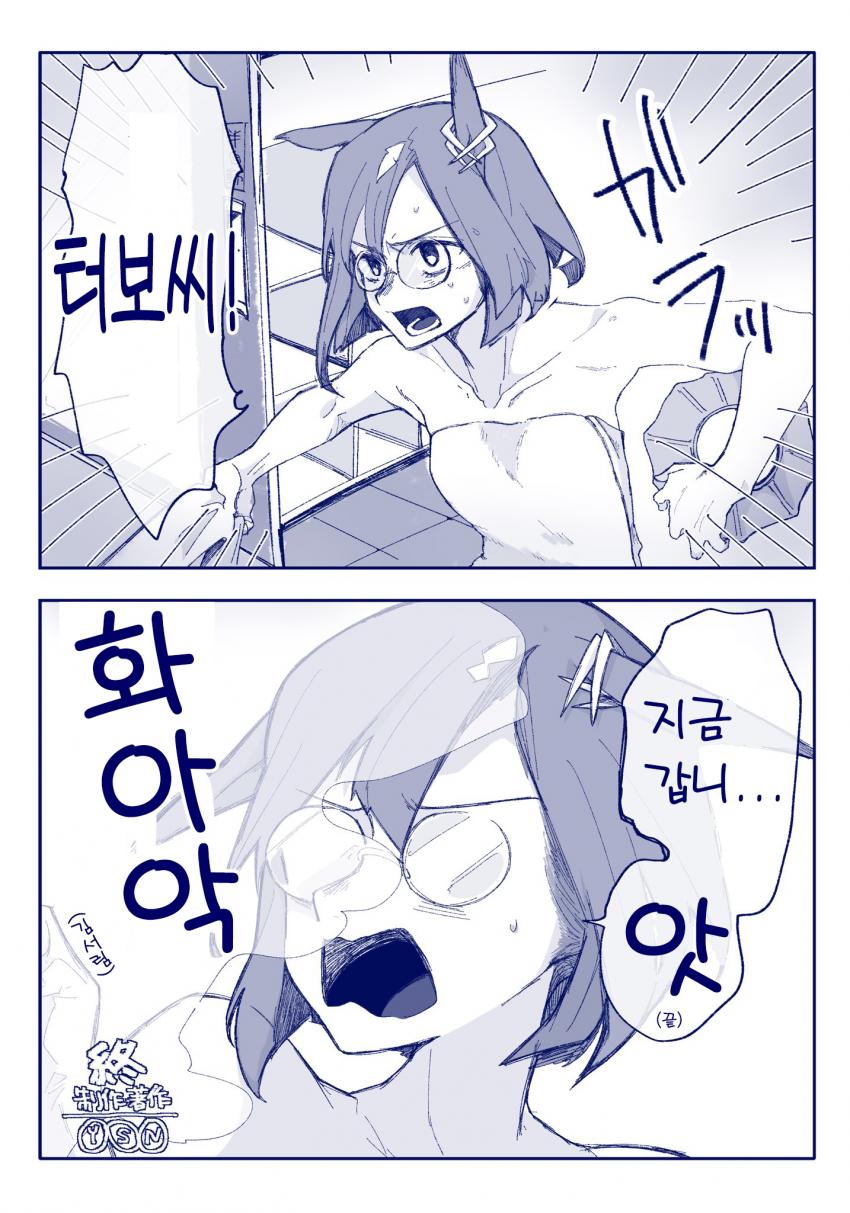 manga_2265692_002.jpeg