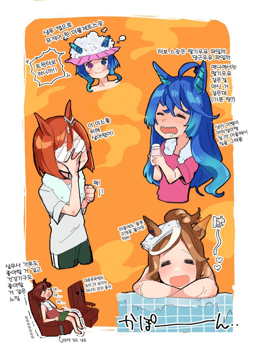 manga_2265692_003.jpeg