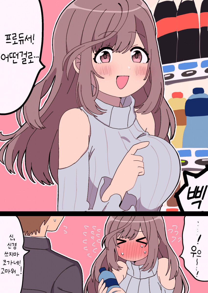 manga_2271813_001.png