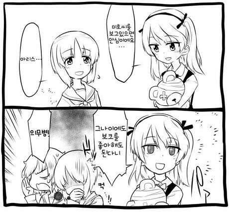 manga_227798_002.jpg