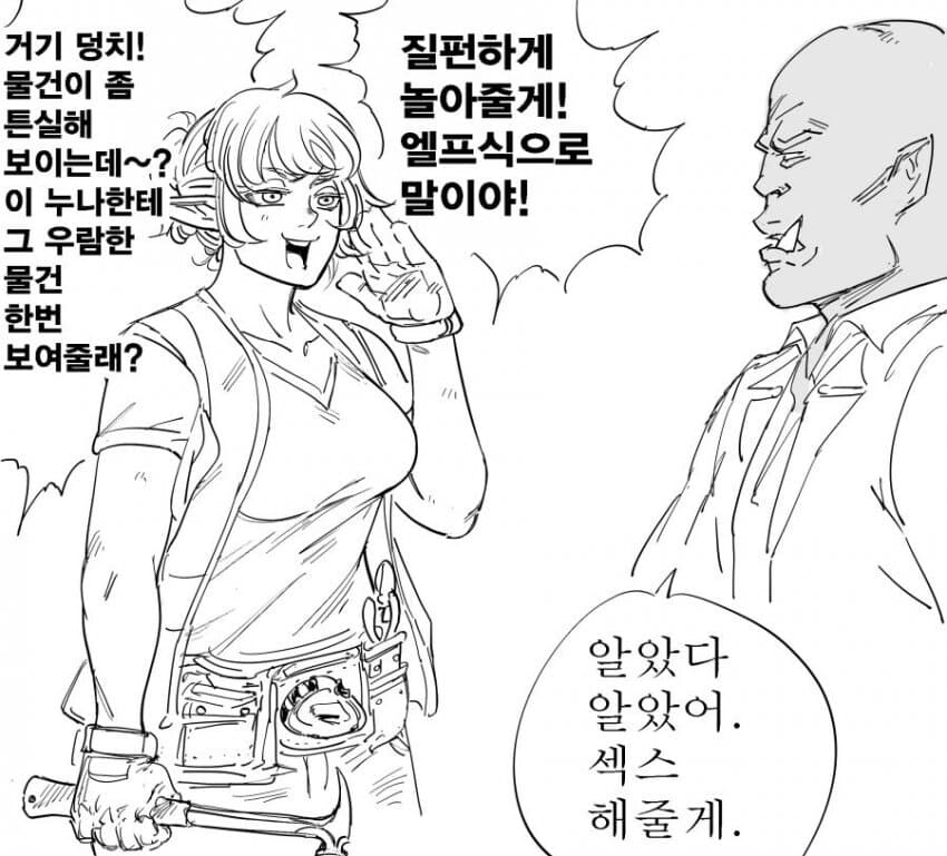 manga_2327674_003.jpg