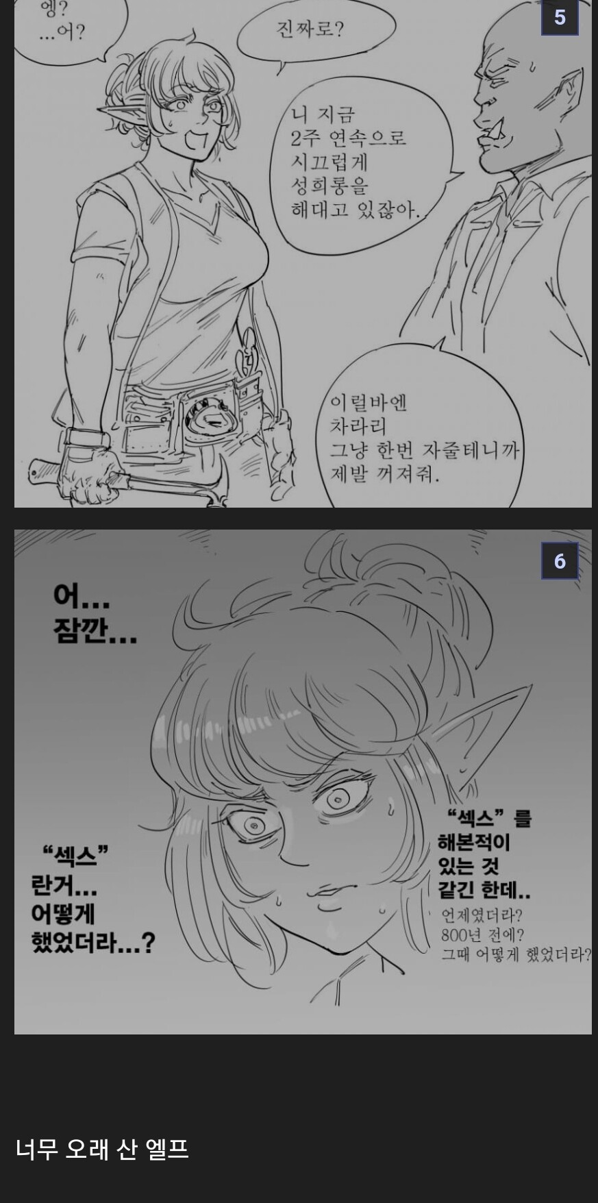 manga_2327674_004.jpg