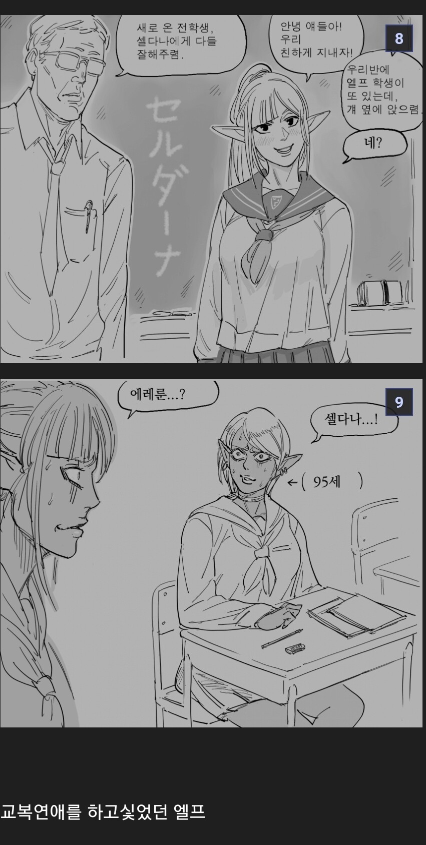manga_2327674_006.jpg