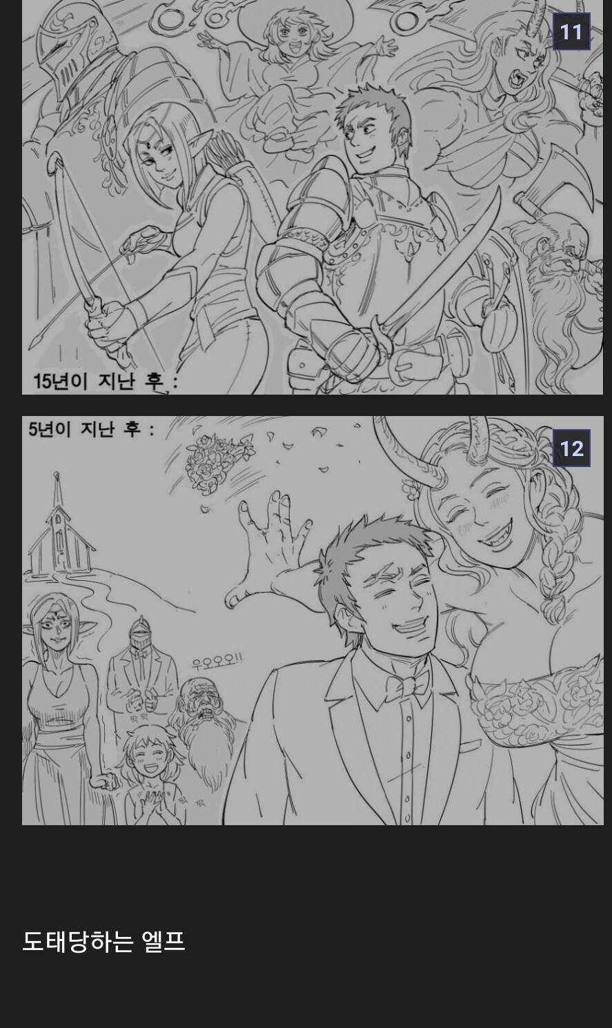 manga_2327674_008.jpg