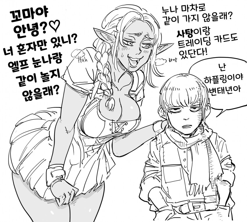 manga_2327674_009.png