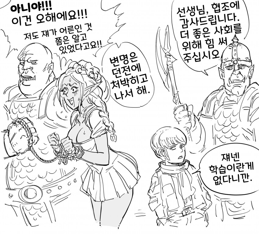 manga_2327674_010.png