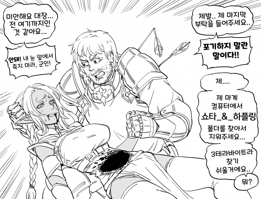 manga_2327674_011.png