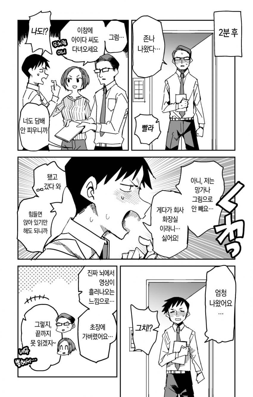 manga_2341166_005.jpg