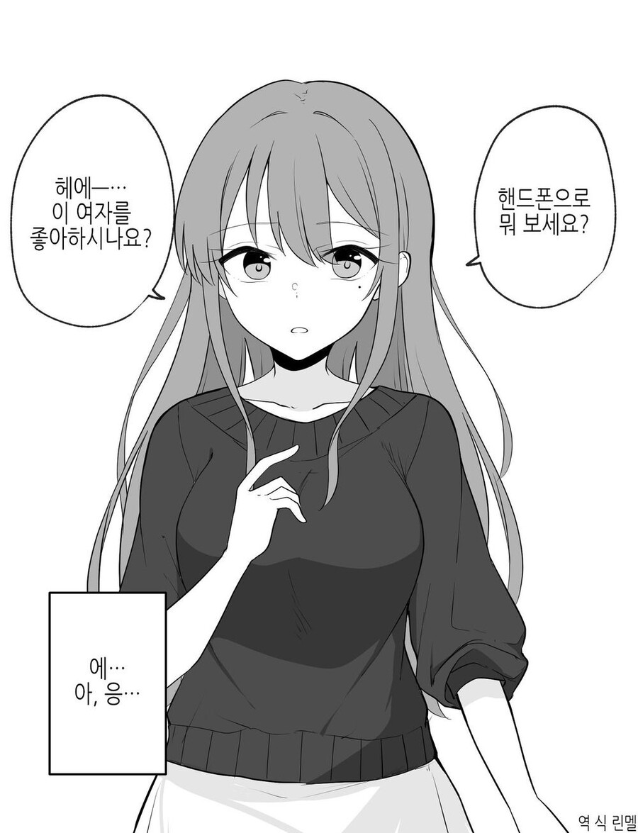 manga_2346909_005.jpeg