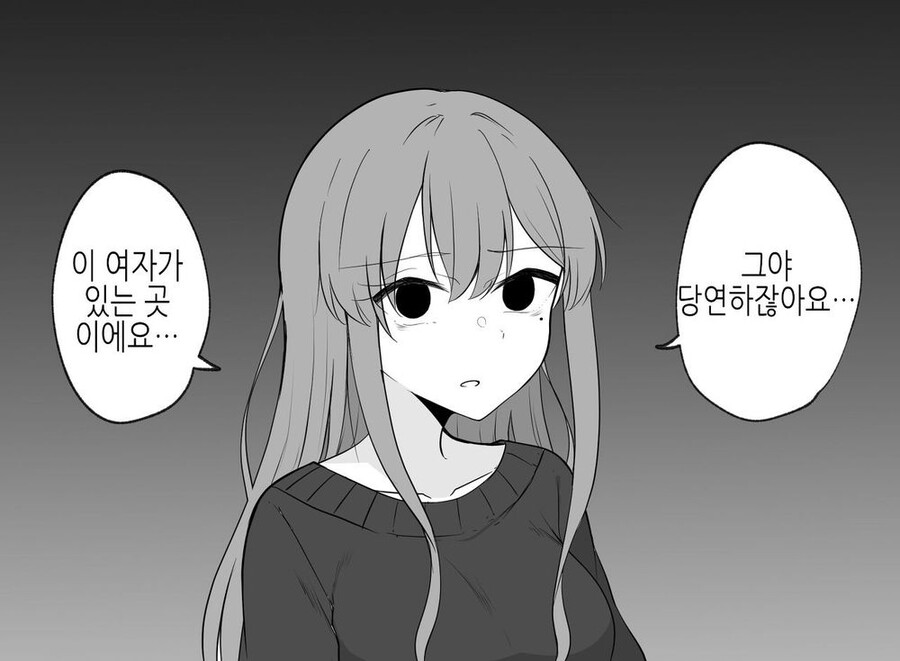 manga_2346909_007.jpeg