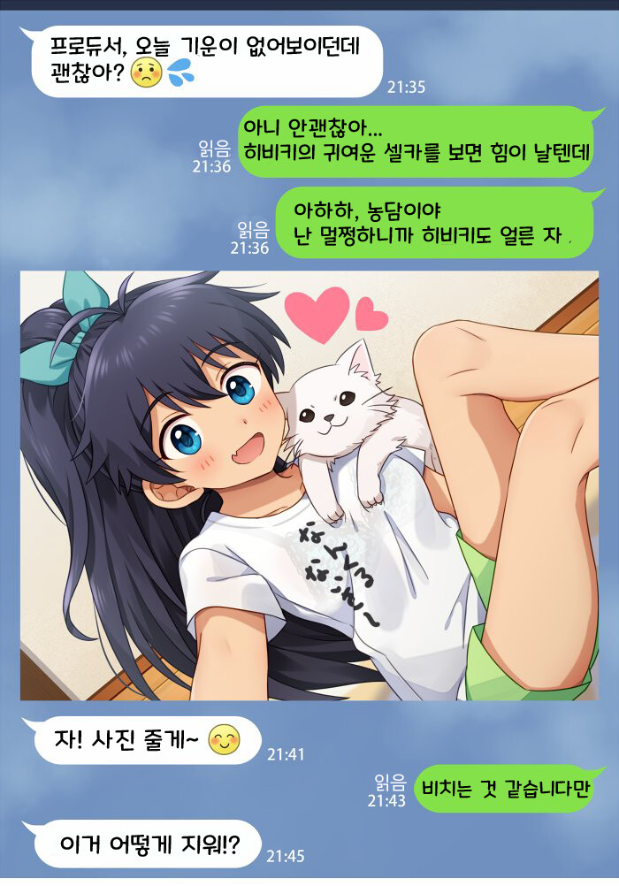 manga_2358284_001.png