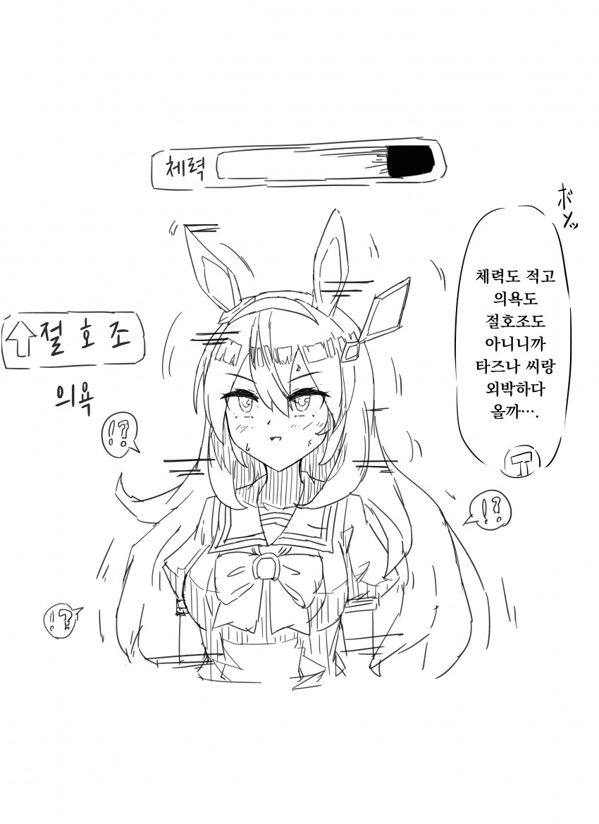 manga_2379545_001.png