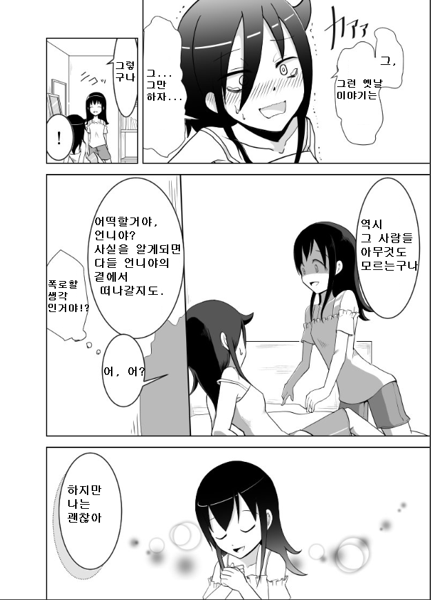 번역_3.png
