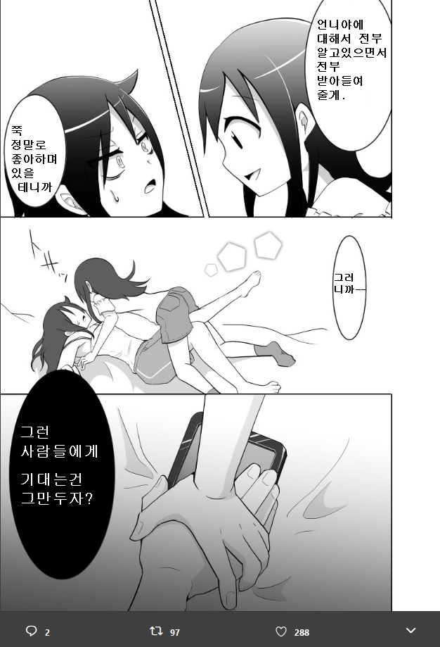 번역_4.png