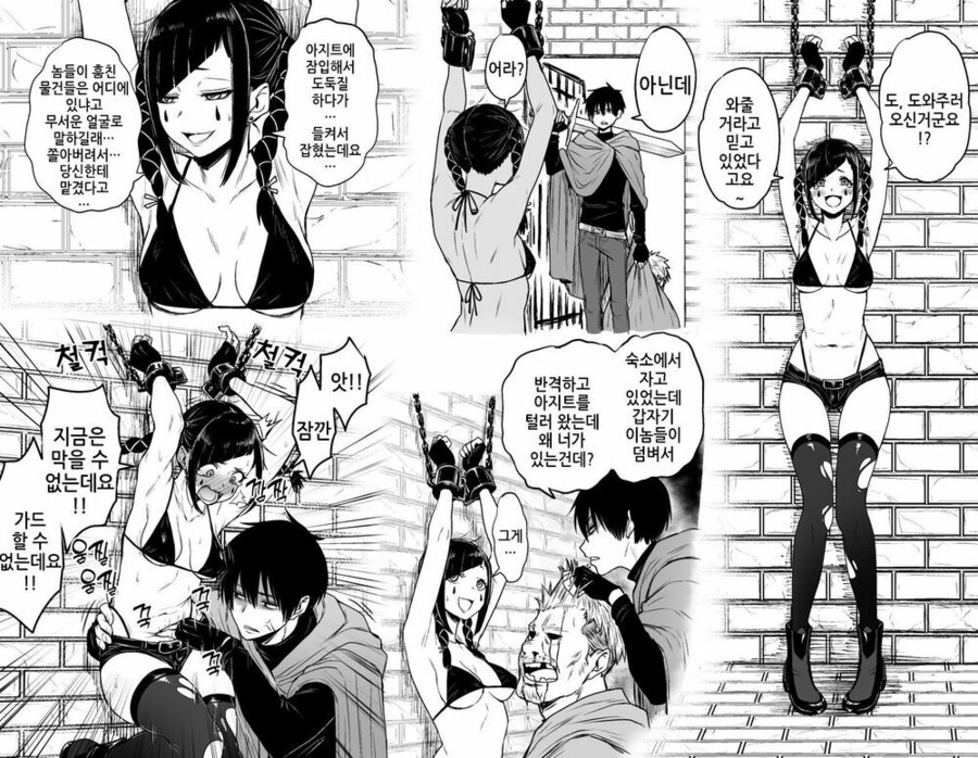 manga_2391028_004.jpg