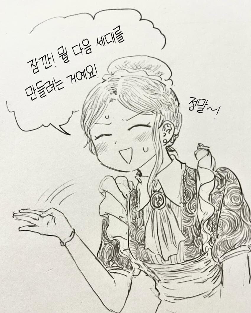 manga_2455513_006.jpg