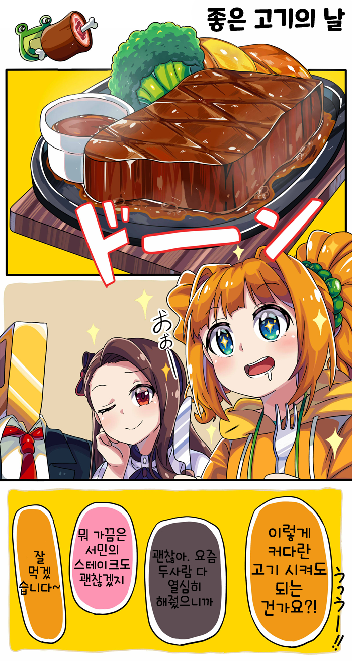 manga_248763_001.png