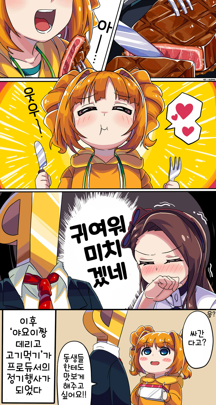 manga_248763_002.png