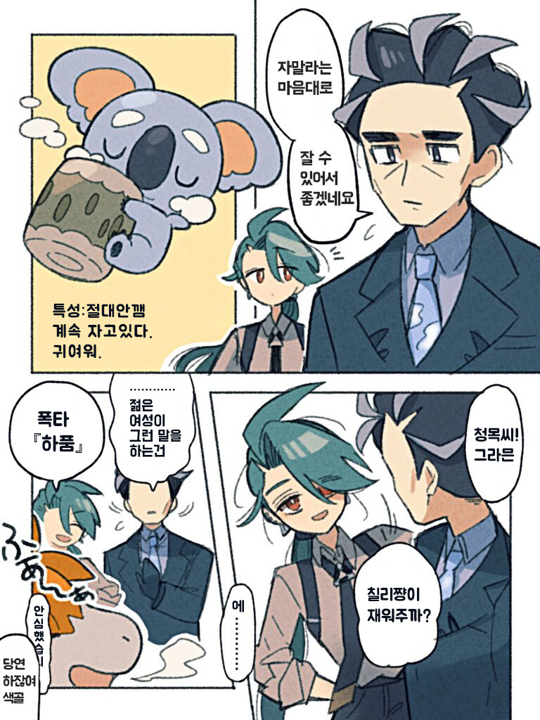 manga_2539702_002.png