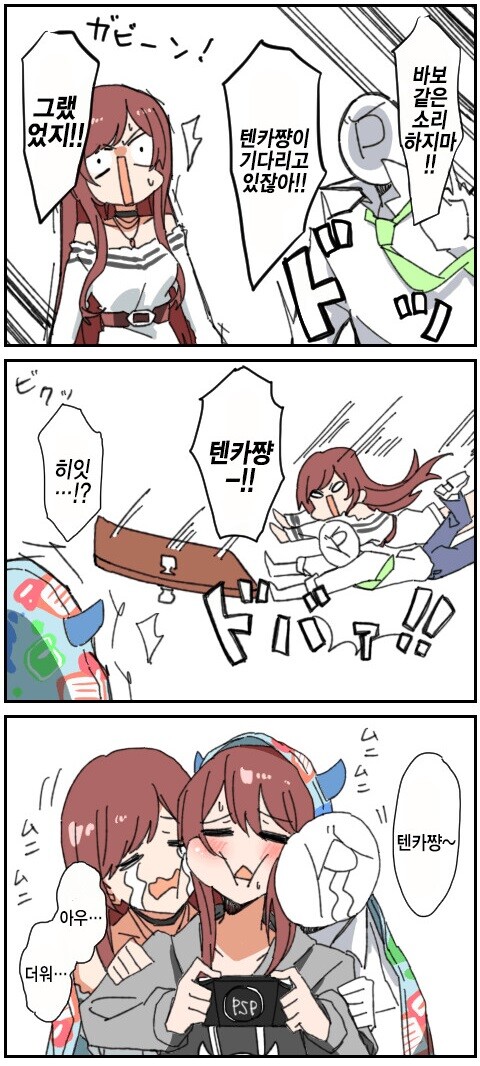 manga_2539827_003.png